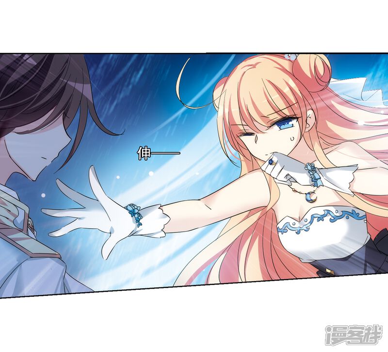 第509话水中花镜中月2-穿越西元3000后-小小作文（第8张）