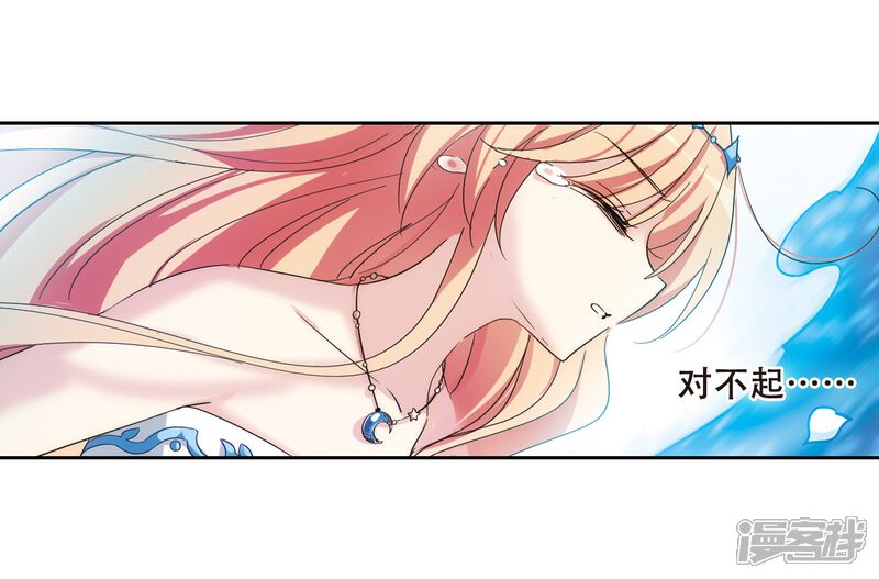 第509话水中花镜中月2-穿越西元3000后-小小作文（第11张）