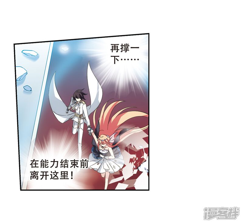 第509话水中花镜中月2-穿越西元3000后-小小作文（第15张）