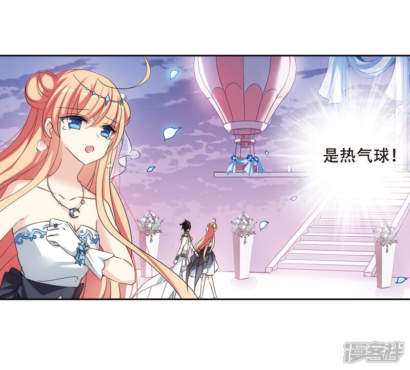 第509话水中花镜中月2-穿越西元3000后-小小作文（第16张）