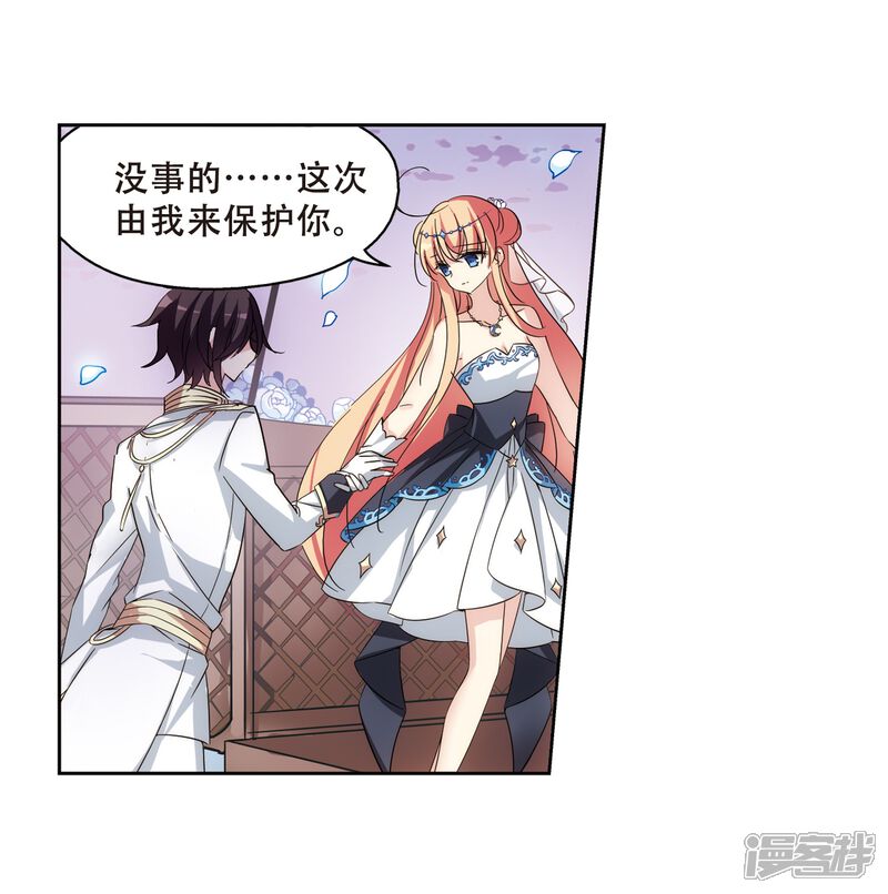 第509话水中花镜中月2-穿越西元3000后-小小作文（第20张）