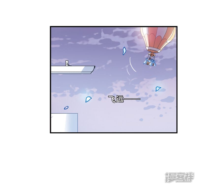 第509话水中花镜中月2-穿越西元3000后-小小作文（第24张）