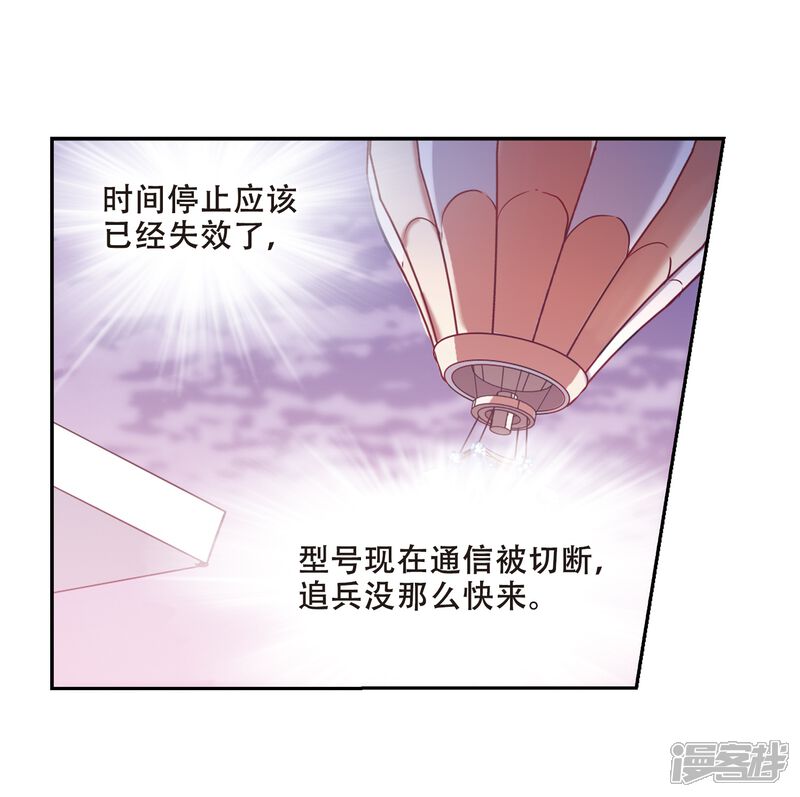 第510话水中花镜中月3-穿越西元3000后-小小作文（第3张）