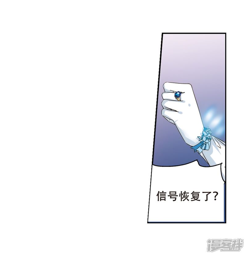 第510话水中花镜中月3-穿越西元3000后-小小作文（第6张）