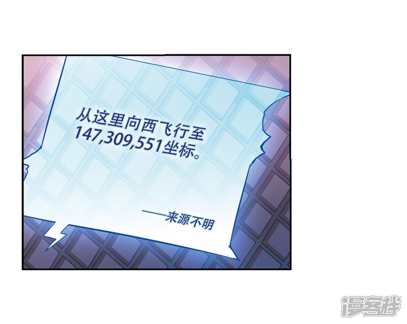 第510话水中花镜中月3-穿越西元3000后-小小作文（第7张）