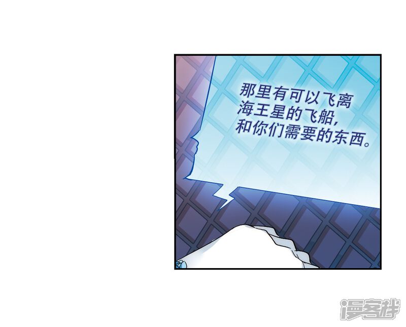 第510话水中花镜中月3-穿越西元3000后-小小作文（第8张）