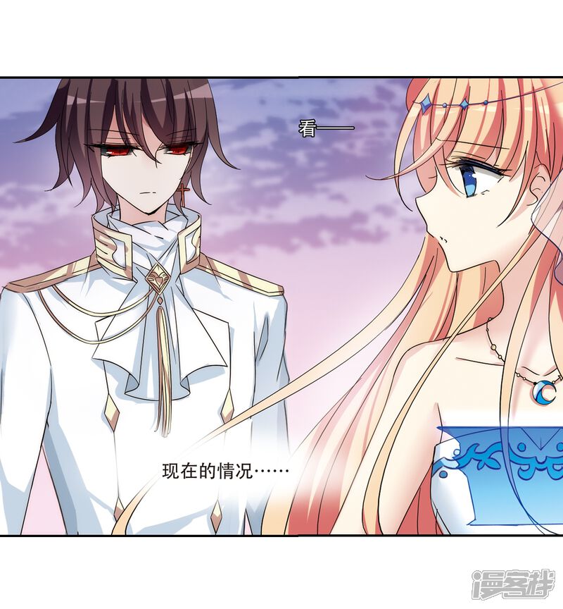 第510话水中花镜中月3-穿越西元3000后-小小作文（第10张）
