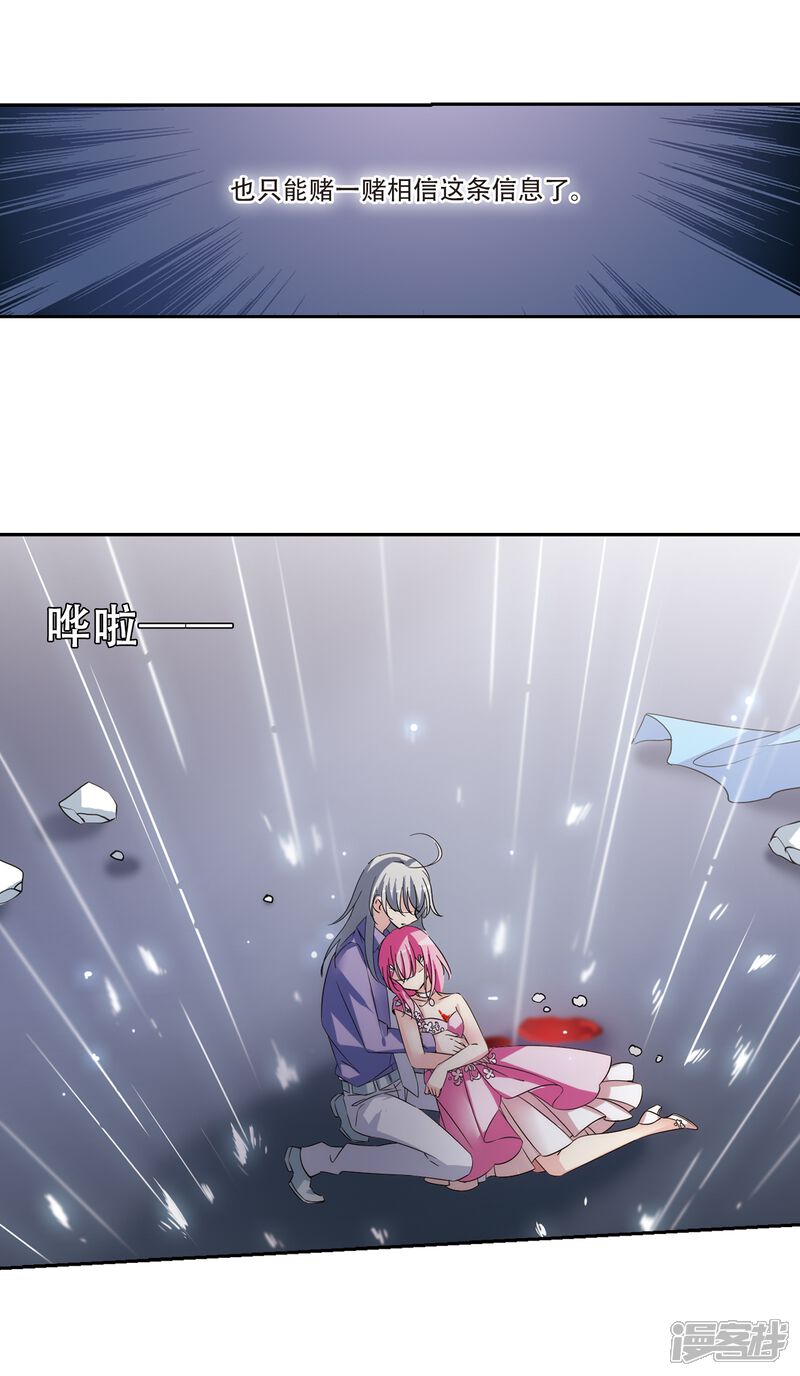 第510话水中花镜中月3-穿越西元3000后-小小作文（第11张）