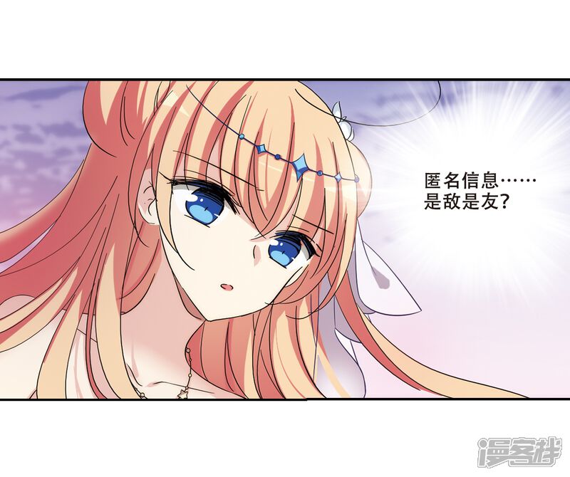 第510话水中花镜中月3-穿越西元3000后-小小作文（第9张）