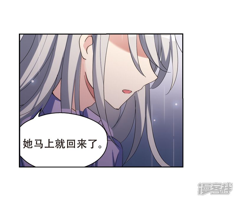 第510话水中花镜中月3-穿越西元3000后-小小作文（第16张）