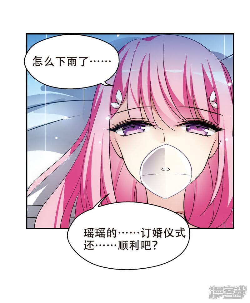 第510话水中花镜中月3-穿越西元3000后-小小作文（第19张）