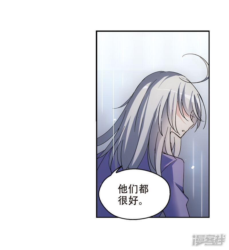 第510话水中花镜中月3-穿越西元3000后-小小作文（第21张）