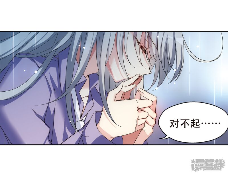 第510话水中花镜中月3-穿越西元3000后-小小作文（第24张）
