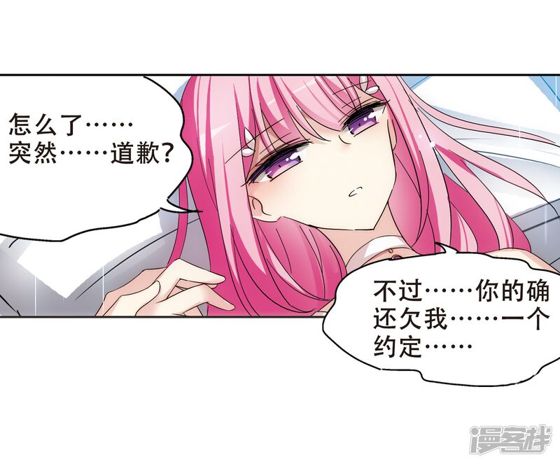 第510话水中花镜中月3-穿越西元3000后-小小作文（第25张）
