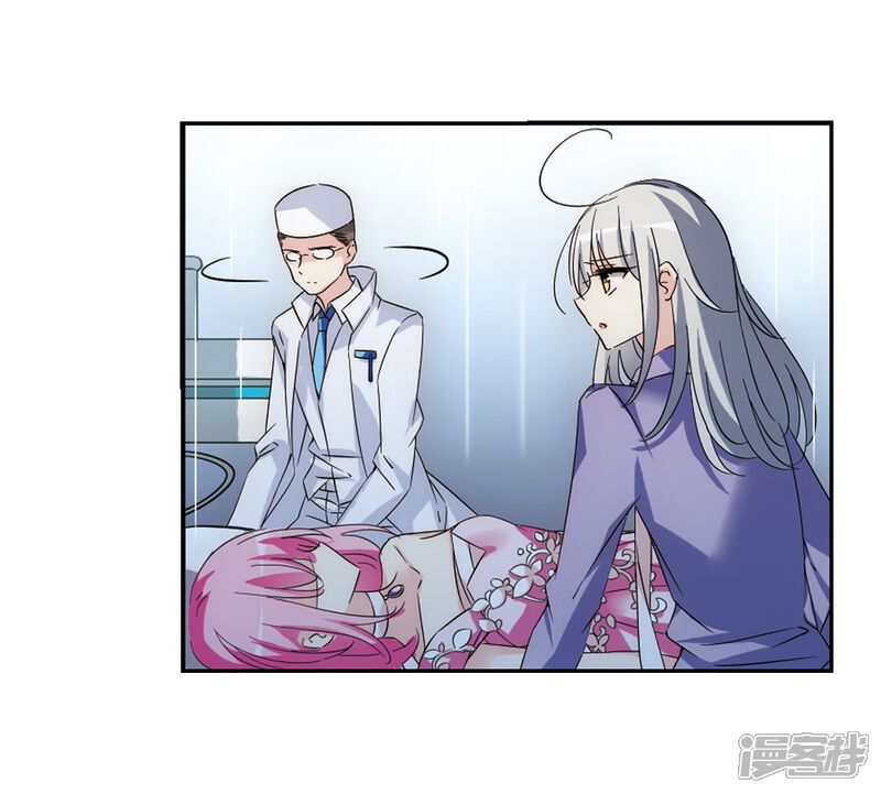 第510话水中花镜中月3-穿越西元3000后-小小作文（第23张）