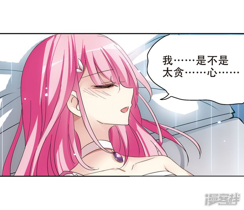 第510话水中花镜中月3-穿越西元3000后-小小作文（第27张）