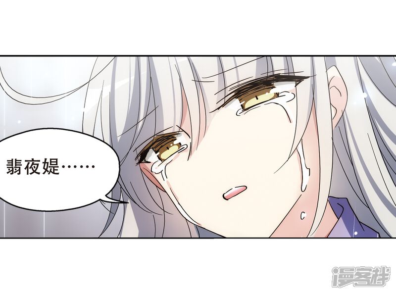 第510话水中花镜中月3-穿越西元3000后-小小作文（第29张）