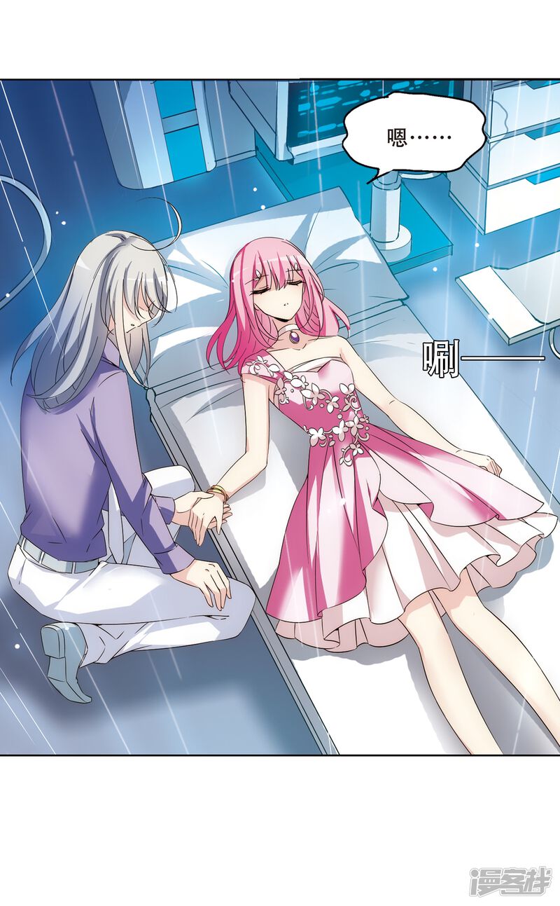 第510话水中花镜中月3-穿越西元3000后-小小作文（第30张）
