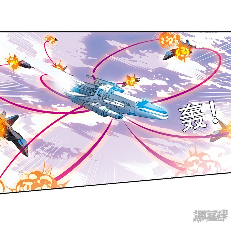 【穿越西元3000后】漫画-（第515话 空间跳跃2）章节漫画下拉式图片-18.jpg
