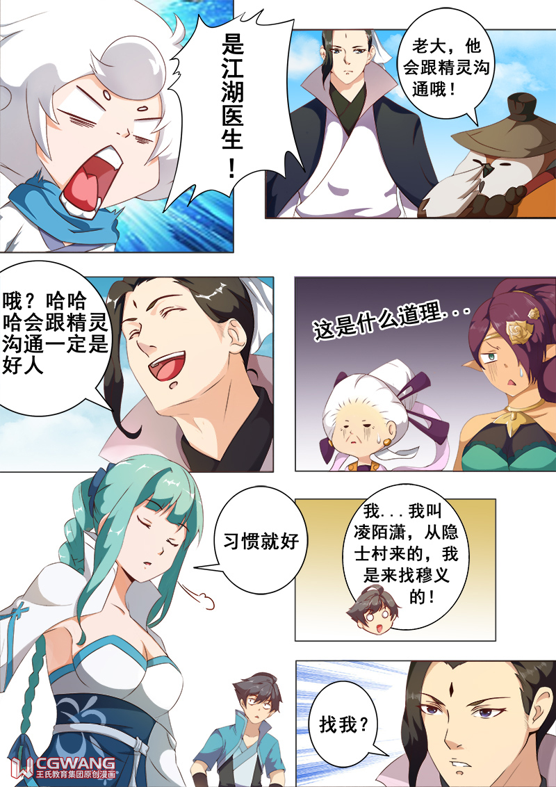 /template/pc/baozi/image/load.gif