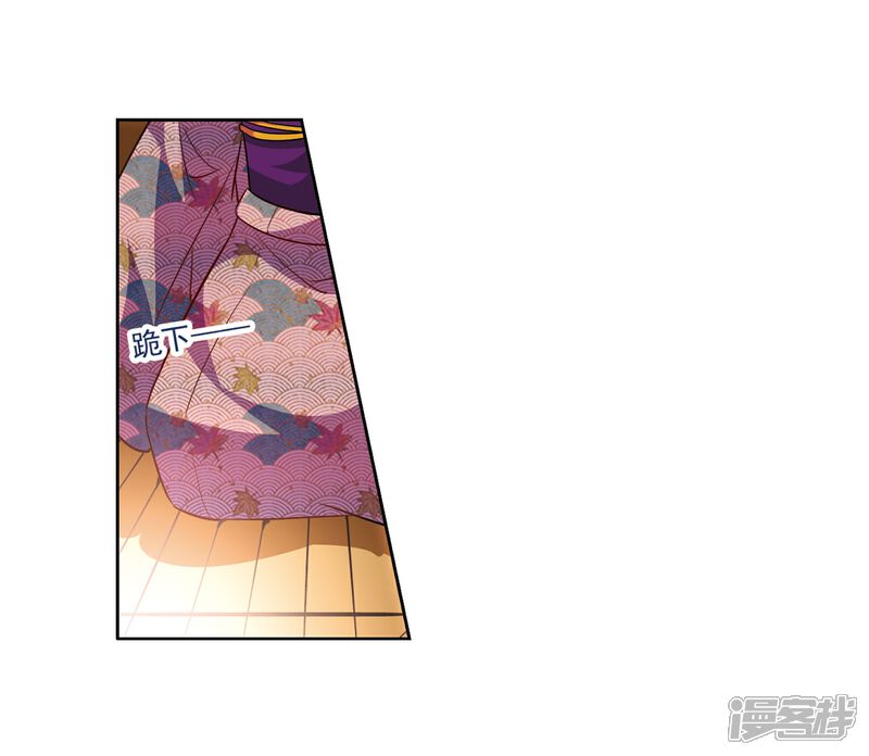 【寻找前世之旅】漫画-（第34话 前往京都3）章节漫画下拉式图片-11.jpg