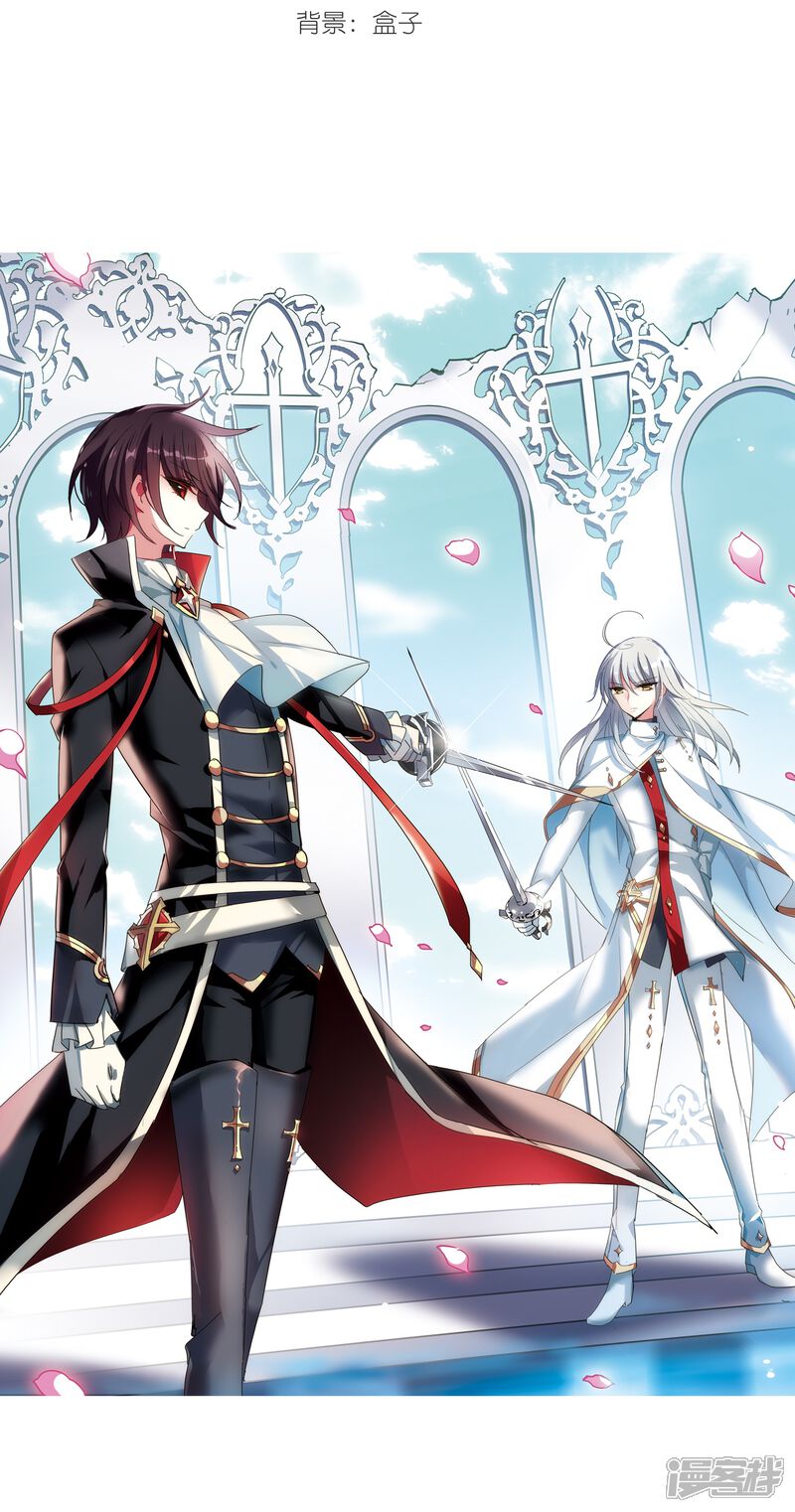 穿越西元3000后漫画 第507话 破灭的序曲3 - 漫客栈