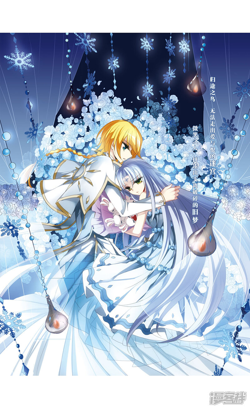 穿越西元3000后漫画 第261话 冰冷杀意3 - 漫客栈