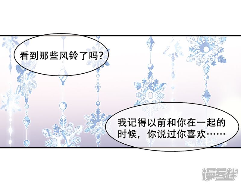 【穿越西元3000后】漫画-（第260话 冰冷杀意2）章节漫画下拉式图片-6.jpg