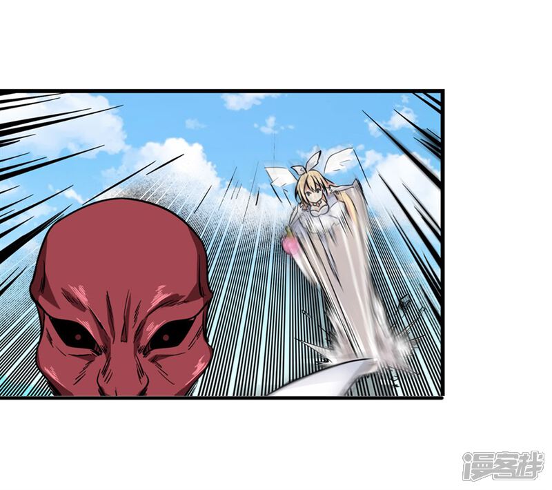 我才不是魔法少女漫画 第1话 - 漫客栈