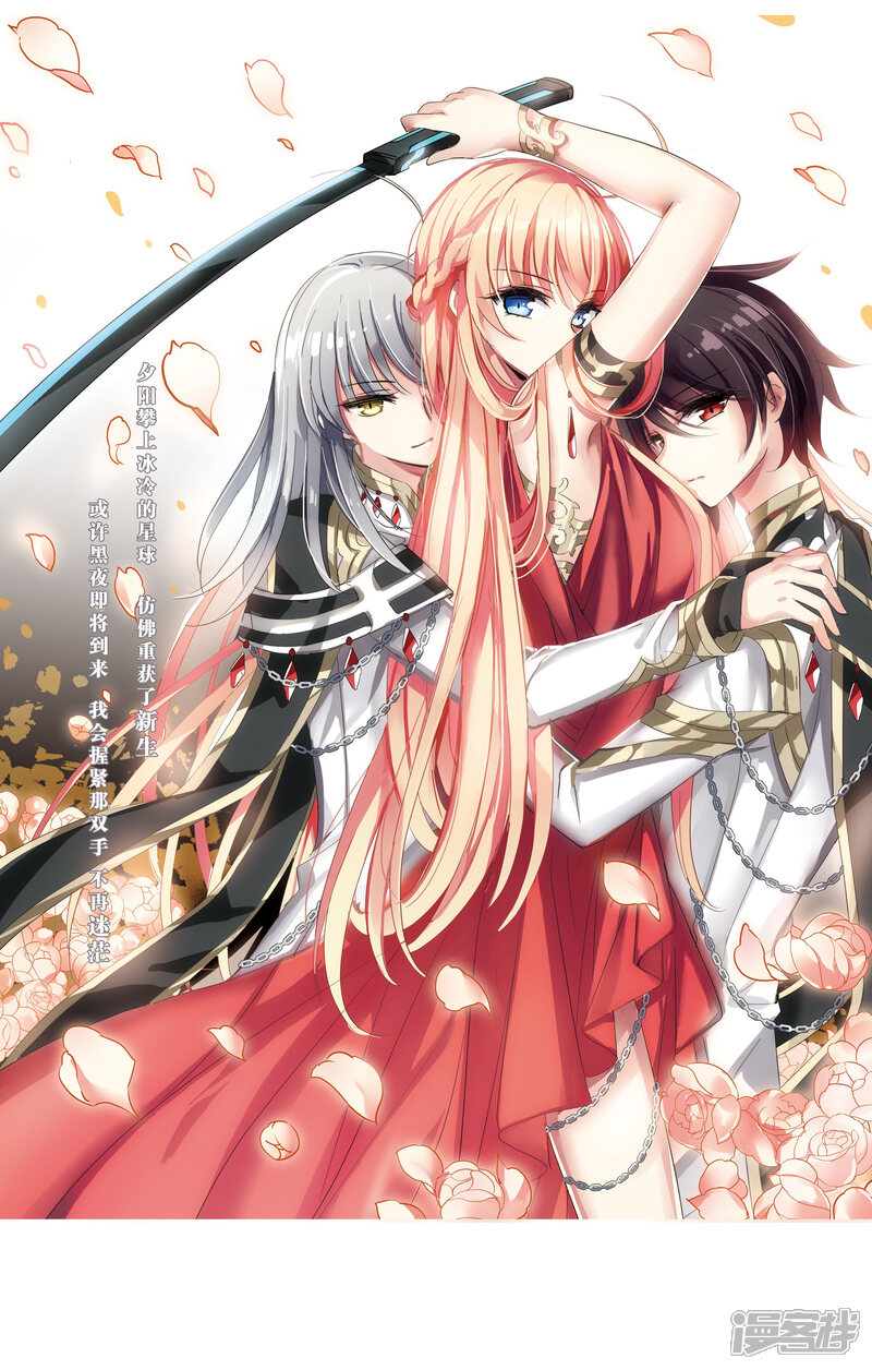 穿越西元3000后漫画 第447话 重聚1 - 漫客栈