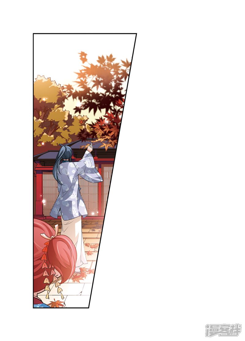 【寻找前世之旅】漫画-（第36话 冲田总司2）章节漫画下拉式图片-11.jpg