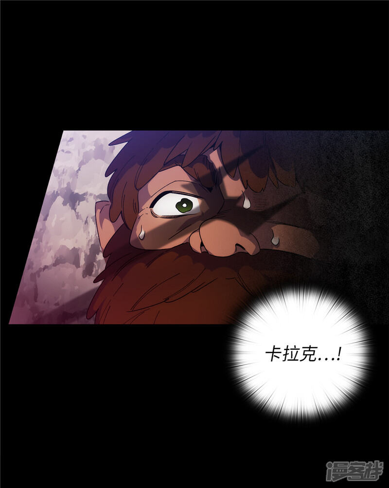 【阿多尼斯】漫画-（第180话 誓死守护的秘密）章节漫画下拉式图片-11.jpg