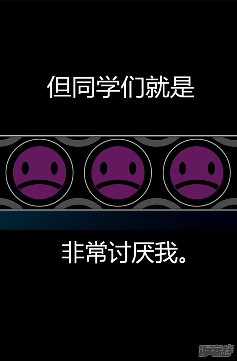 第1话被排挤-据说我是王的女儿？-Kim Rek-na|Bi Chu（第3张）