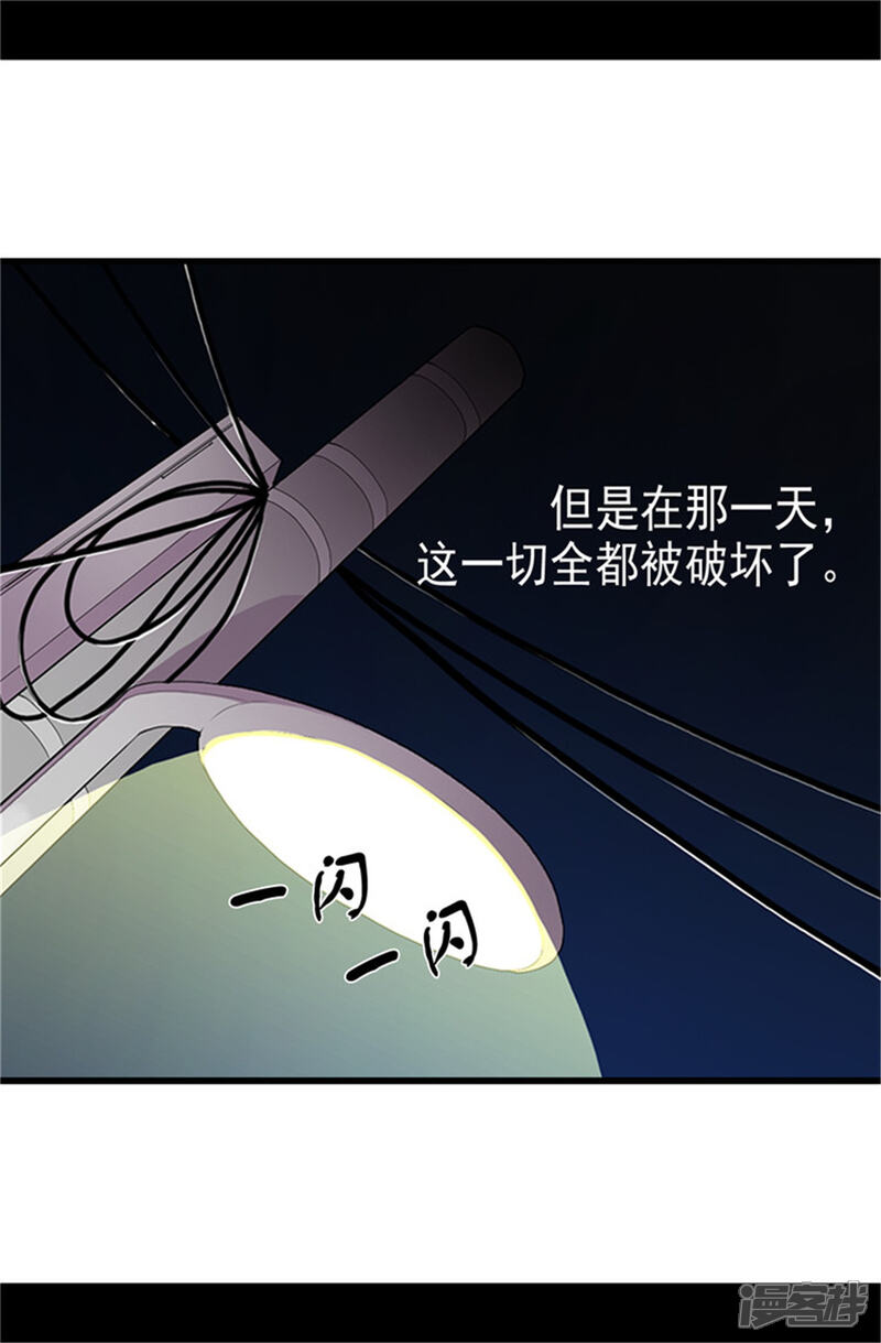 【据说我是王的女儿】漫画-（第2话 死于非命）章节漫画下拉式图片-9.jpg