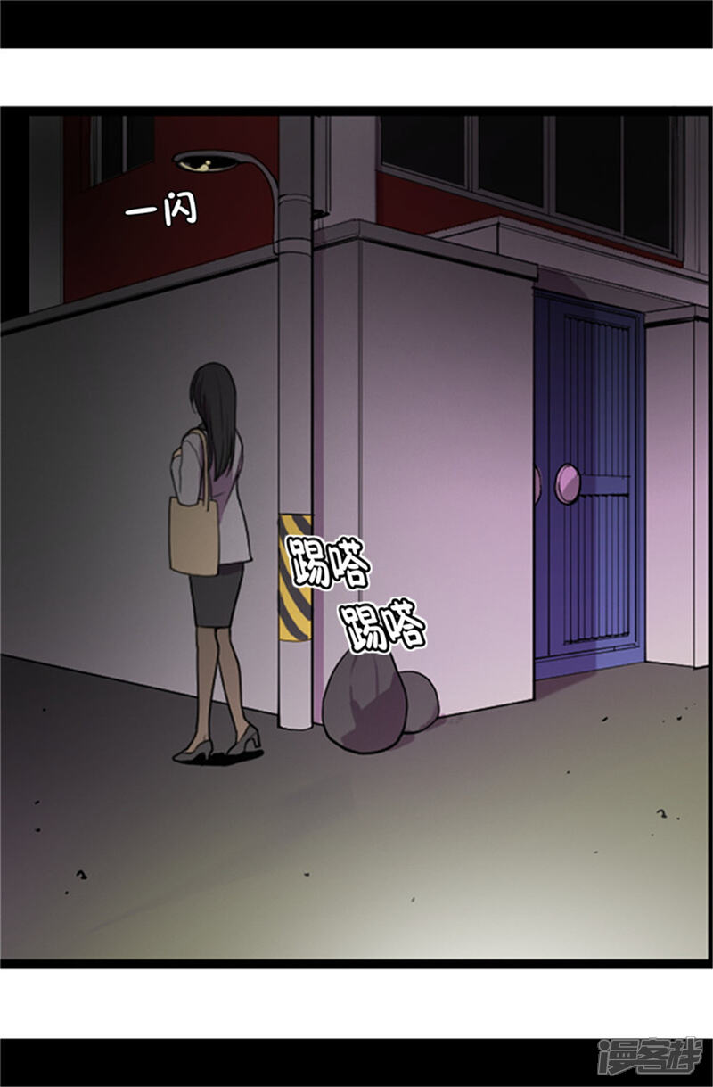 第2话死于非命-据说我是王的女儿？-Kim Rek-na|Bi Chu（第10张）