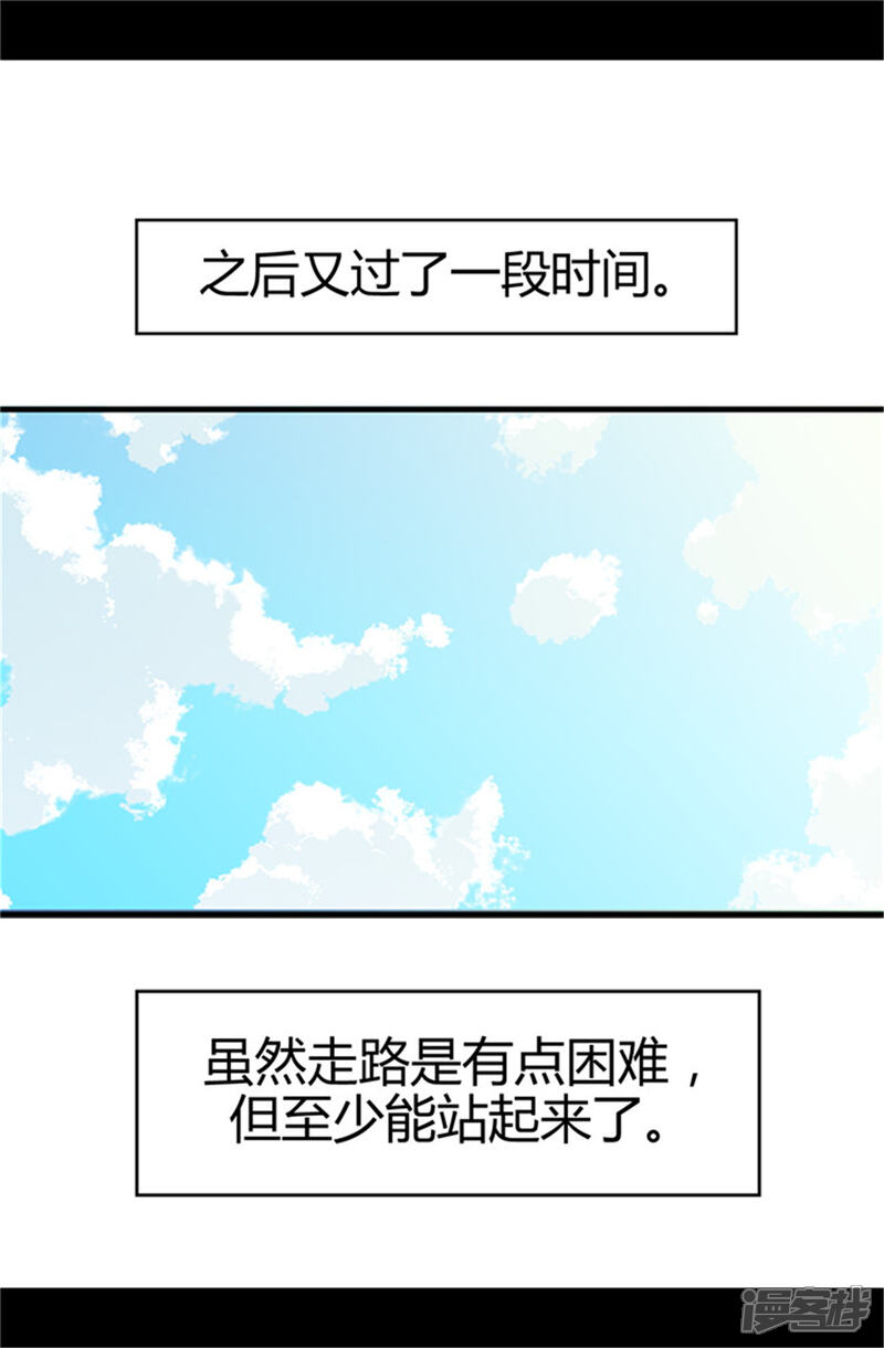 【据说我是王的女儿】漫画-（第6话 实力卖萌）章节漫画下拉式图片-8.jpg