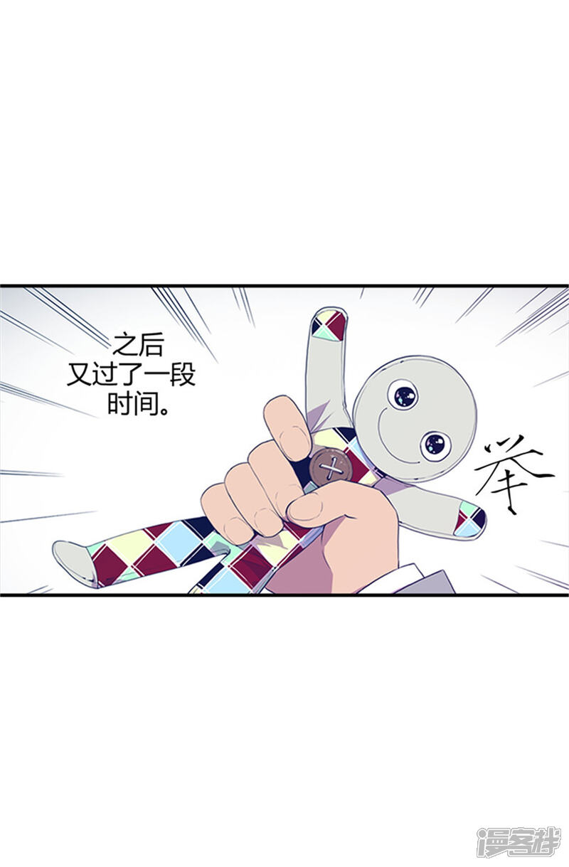 【据说我是王的女儿】漫画-（第8话 天才儿童）章节漫画下拉式图片-1.jpg