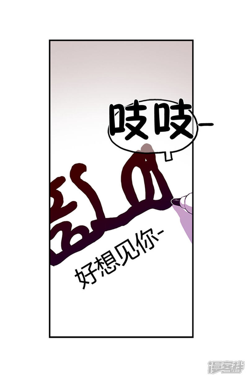 【据说我是王的女儿】漫画-（第8话 天才儿童）章节漫画下拉式图片-8.jpg