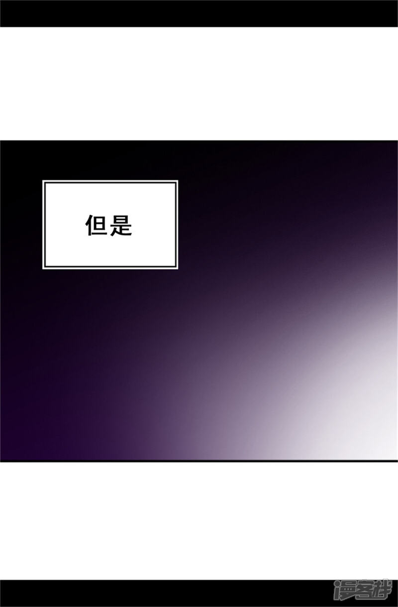 第18话引领革新-据说我是王的女儿？-Kim Rek-na|Bi Chu（第2张）