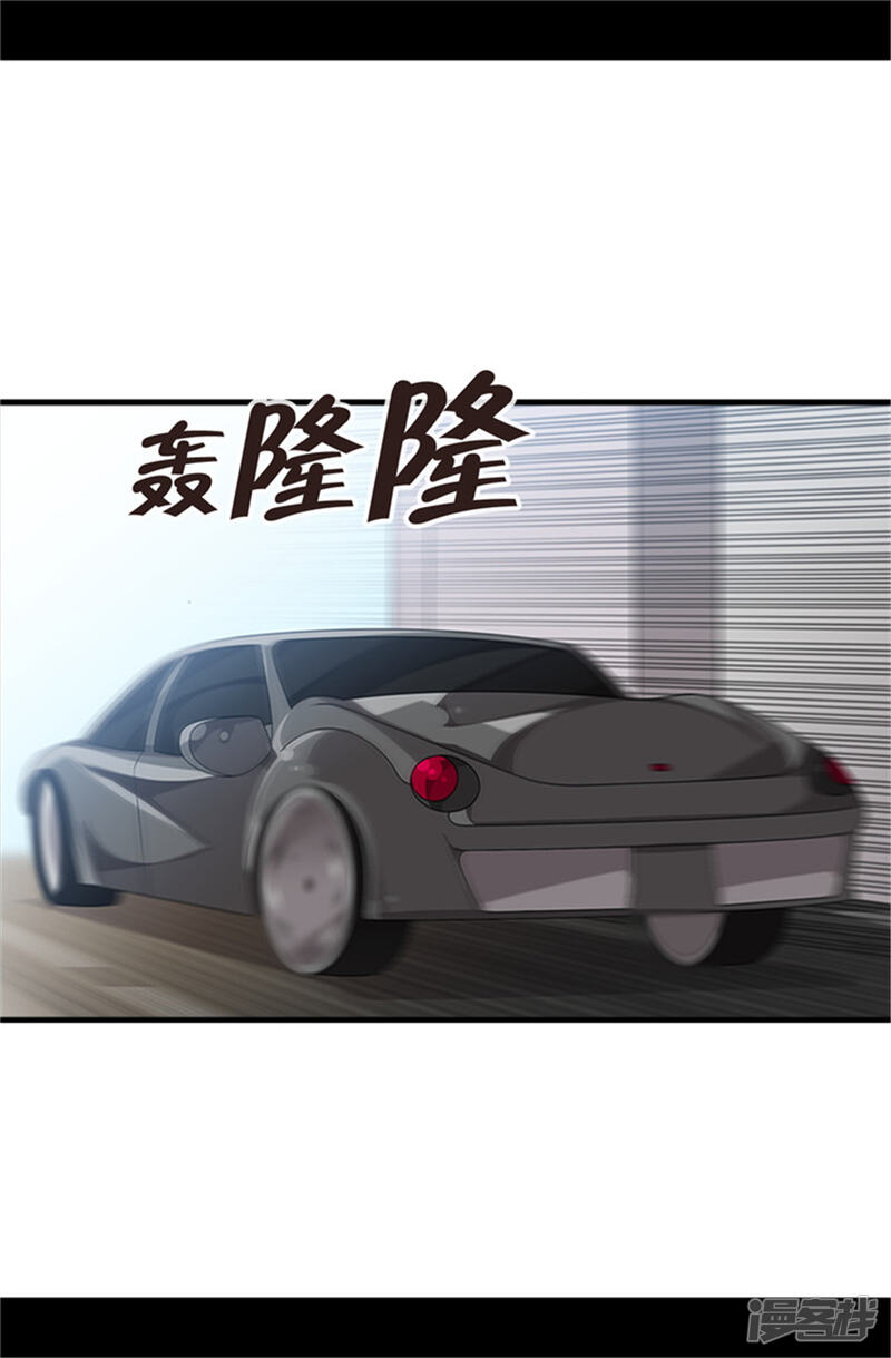 第15话不可亵渎-据说我是王的女儿？-Kim Rek-na|Bi Chu（第18张）