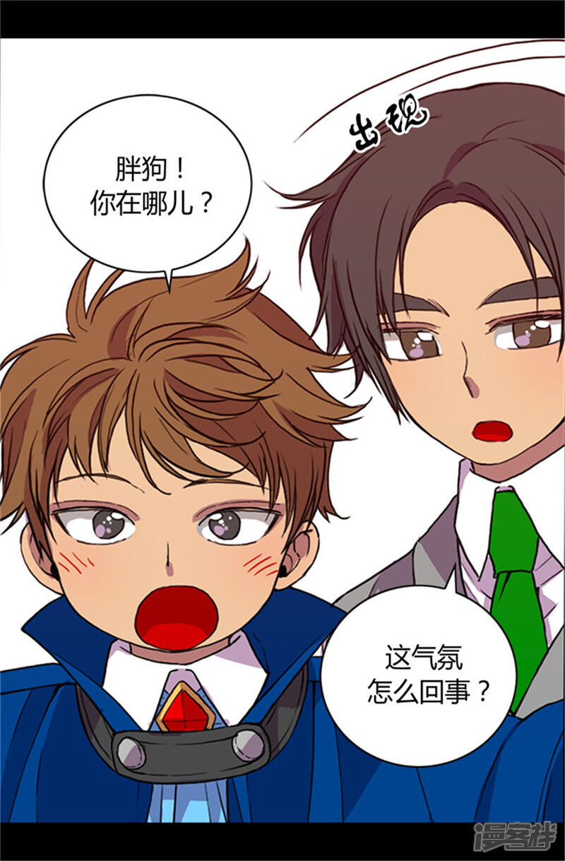 第24话‘救兵’驾到-据说我是王的女儿？-Kim Rek-na|Bi Chu（第12张）