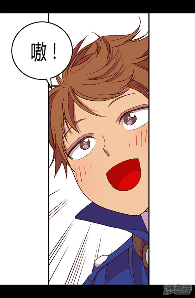 第24话‘救兵’驾到-据说我是王的女儿？-Kim Rek-na|Bi Chu（第14张）