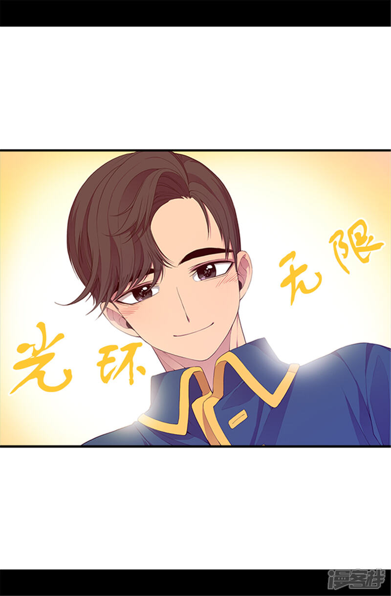 第27话最期待的日子-据说我是王的女儿？-Kim Rek-na|Bi Chu（第12张）