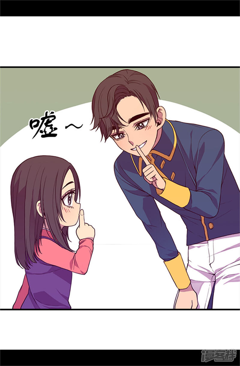 第27话最期待的日子-据说我是王的女儿？-Kim Rek-na|Bi Chu（第15张）