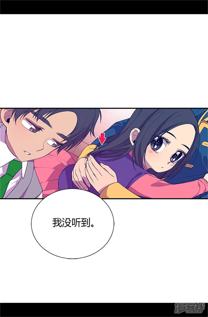 第27话最期待的日子-据说我是王的女儿？-Kim Rek-na|Bi Chu（第18张）