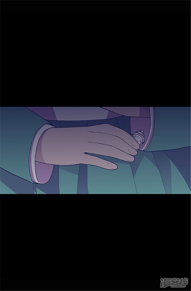 第32话我站你这边-据说我是王的女儿？-Kim Rek-na|Bi Chu（第13张）