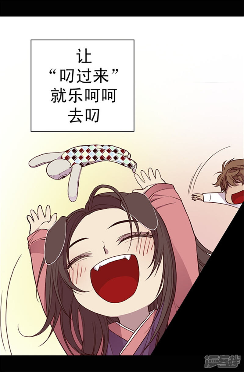 【据说我是王的女儿】漫画-（第33话 秘诀是什么）章节漫画下拉式图片-10.jpg