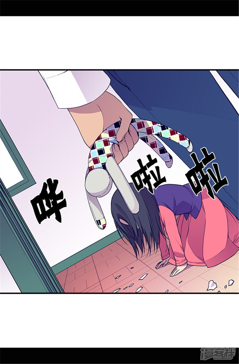 【据说我是王的女儿】漫画-（第35话 醉翁之意不在酒）章节漫画下拉式图片-9.jpg