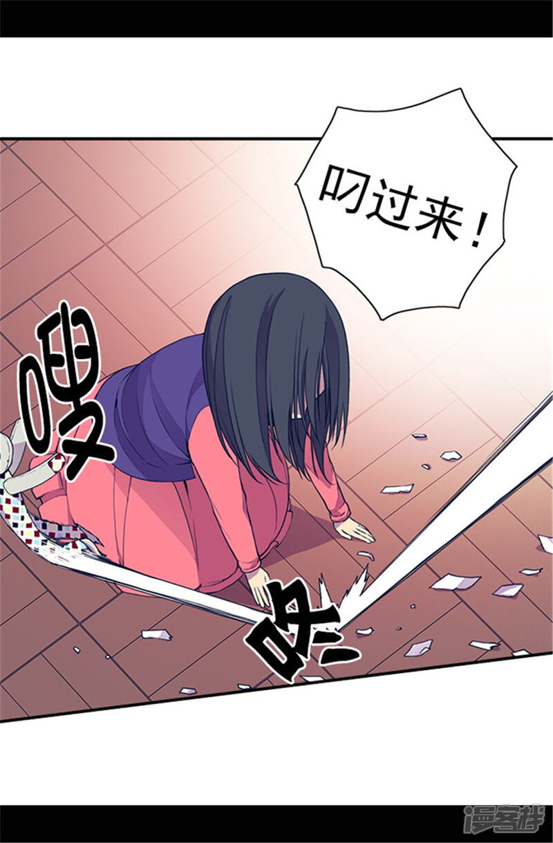 第35话醉翁之意不在酒-据说我是王的女儿？-Kim Rek-na|Bi Chu（第10张）