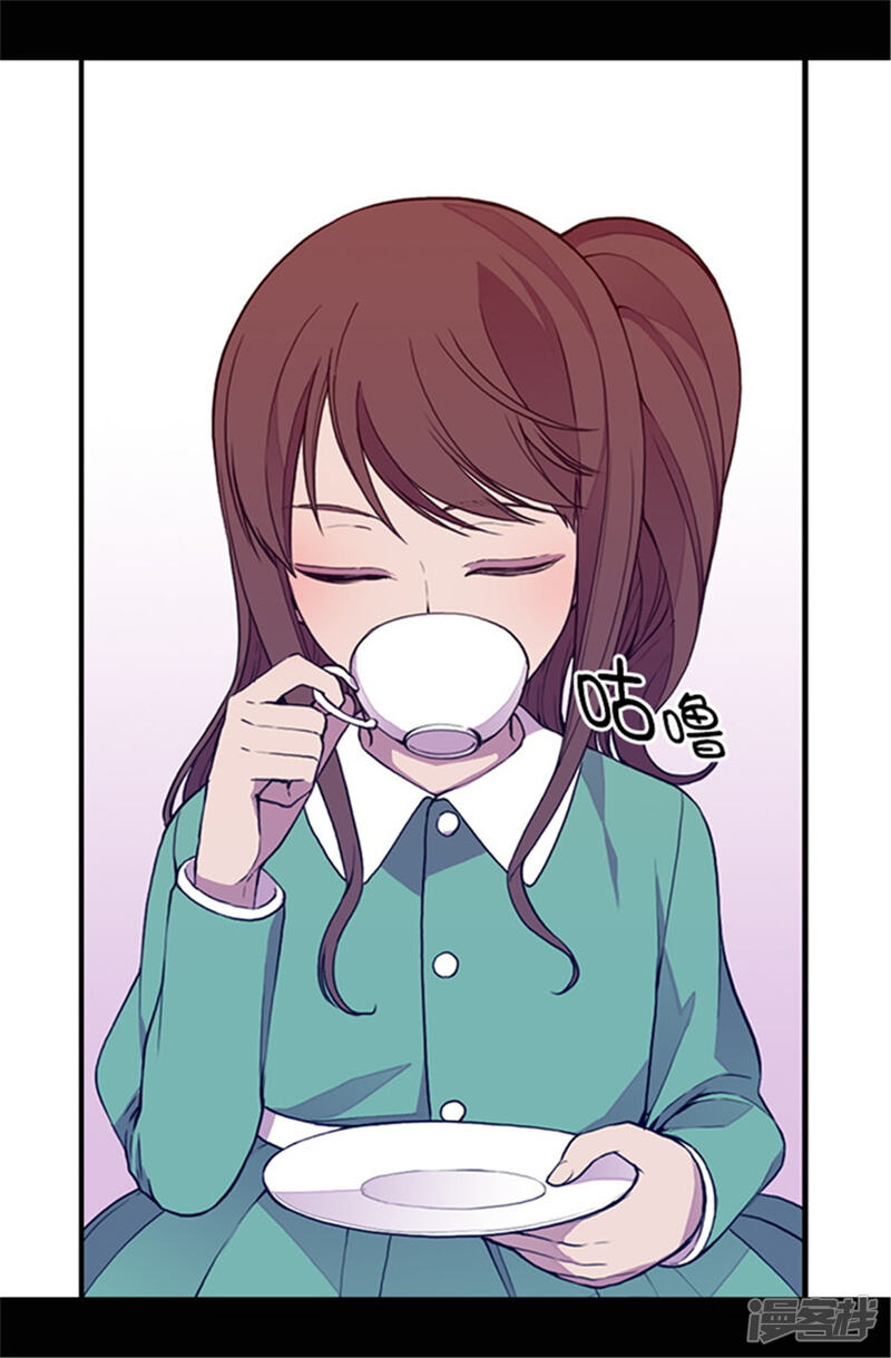 第32话我站你这边-据说我是王的女儿？-Kim Rek-na|Bi Chu（第16张）